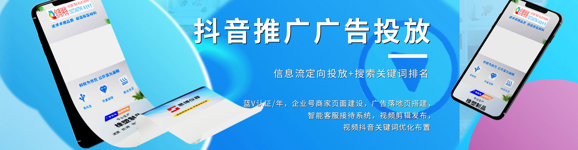 清涧百度竞价托管