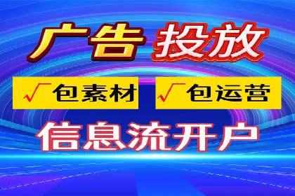 探索SEM主管在移动端广告投放的技巧与案例